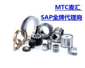 北京汽配管理系统 汽车配件生产erp 麦汇北京sap代理商