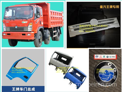 【重汽王牌汽车配件 王牌717原厂液压油箱 油箱总成,重汽王牌配件专营价格,图片,配件厂家】