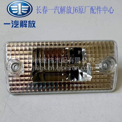 【适配解放j6p配件前面板中网小j6l面板中网j6m前脸网格子货车用品,一汽解放驾驶室郑州专营价格,图片,配件厂家】