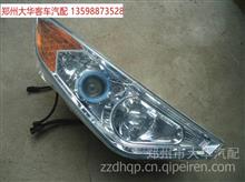 【前中网 中通客车领骏前面板前中网 中通客车配件,客车配件大全价格,图片,配件厂家】