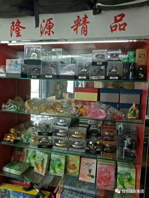 恒信汽配城隆源汽车用品