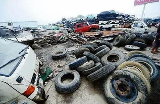 汽车配件属于什么垃圾？分类指南与环保建议